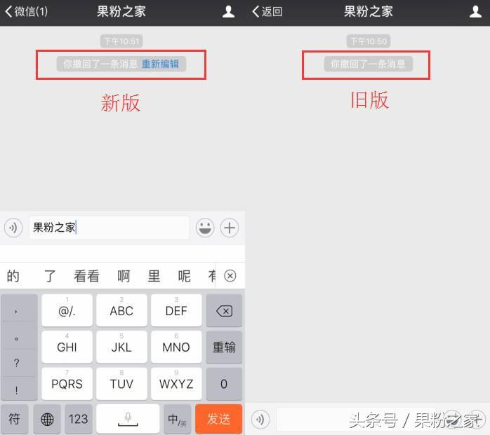 微信撤回消息重新编辑多久消失,微信更新阻止撤回
