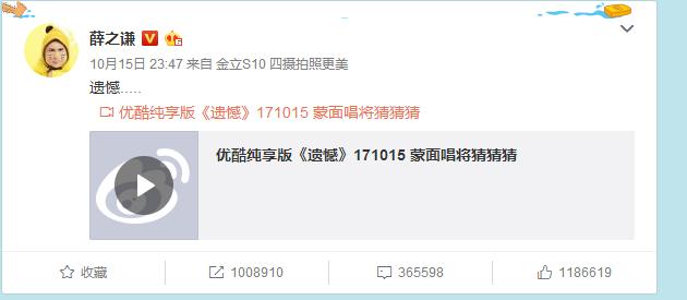 薛之谦被托举完整版,薛之谦背过手结尾伴奏