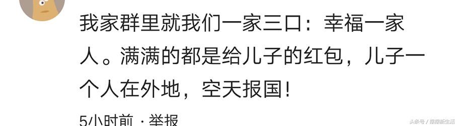 小家庭微信群名称搞笑霸气,家庭霸气微信群名称