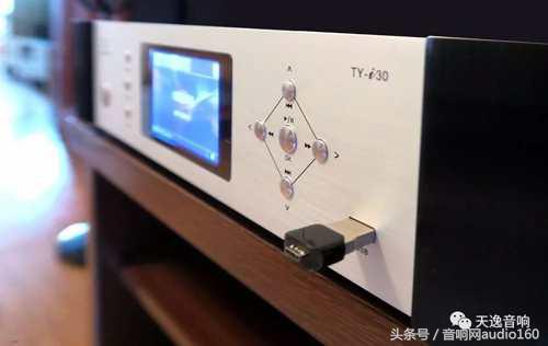 音质媲美CD机的高保真媒体*放播**器TY-i30使用报告