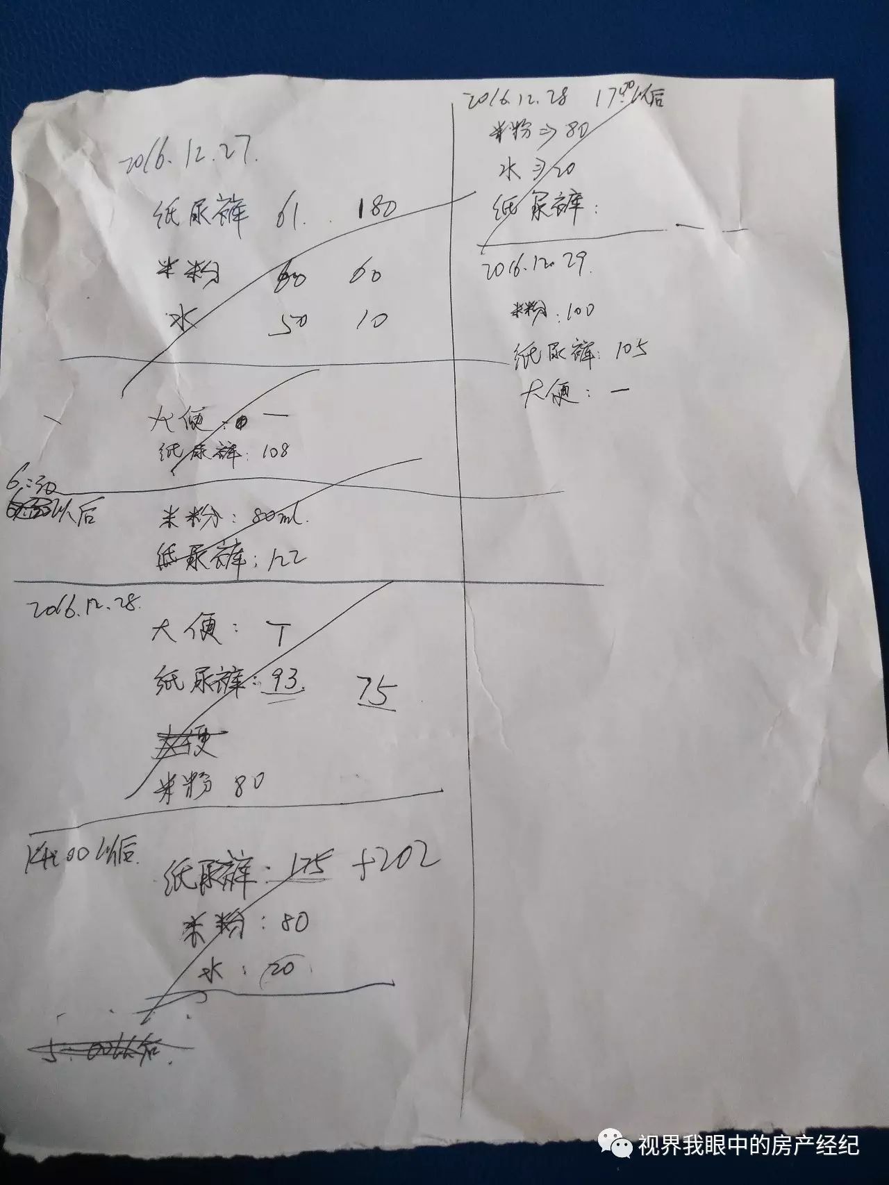 川崎病恢复期怎么预防感冒,川崎病当成感冒会出什么问题