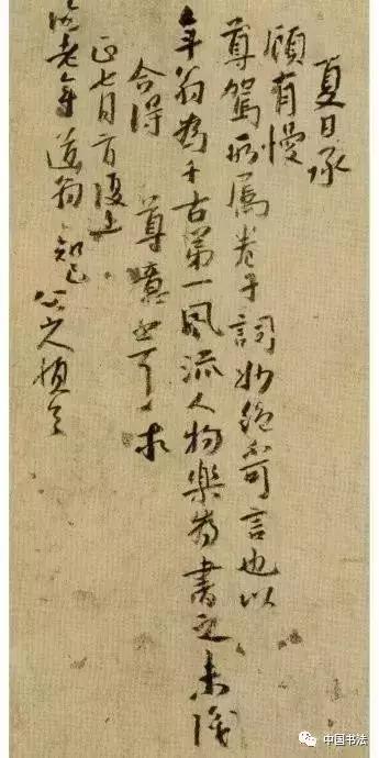 临帖你读懂笔法了吗,临帖书法风格形成