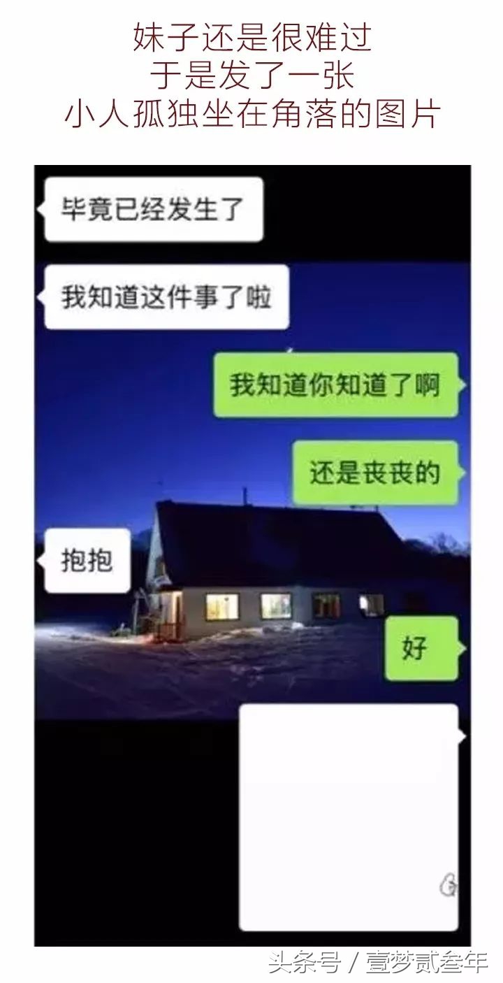 不小心把男票妈妈送的围巾弄丢了，给男票的做法点个赞！