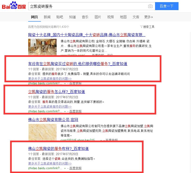 做seo一定要有足够多的耐心,同行都在做seo