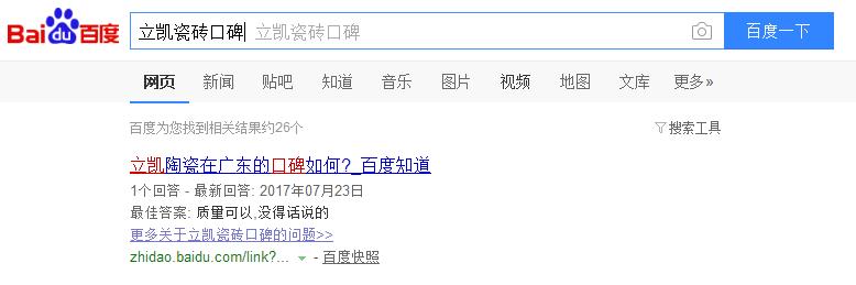 做seo一定要有足够多的耐心,同行都在做seo