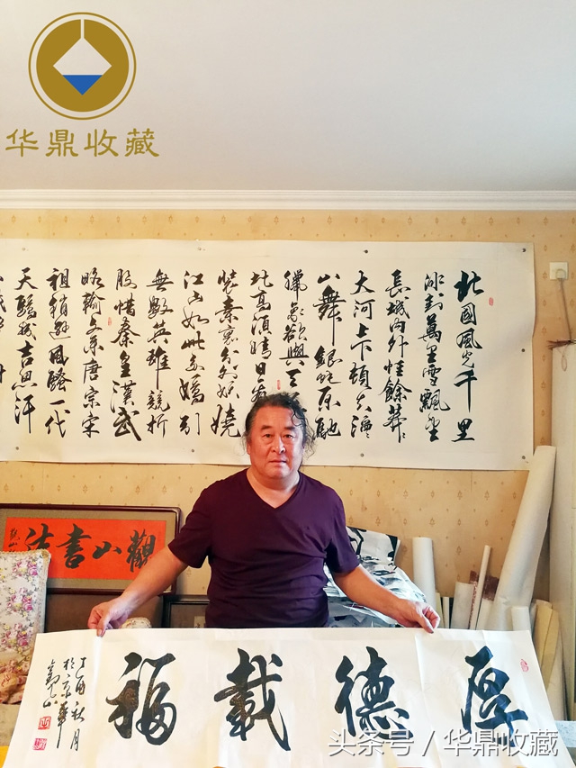 观山老师书法,观山老师书法作品欣赏