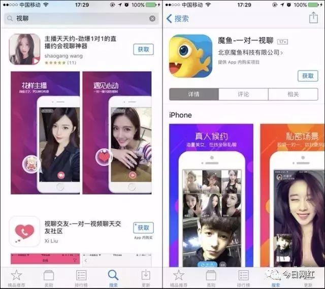 时间共享经济OR荷尔蒙的马甲？直播平台为何在推“一对一”密聊？