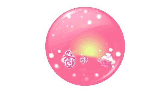 好闻的女香推荐清冷,适合女士用的冷香