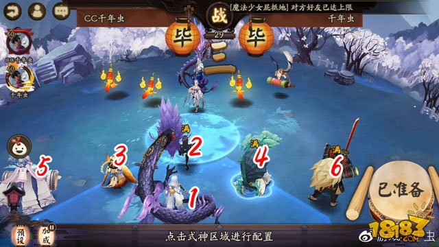 阴阳师式神出战的站位有讲究吗,阴阳师式神站位小技巧