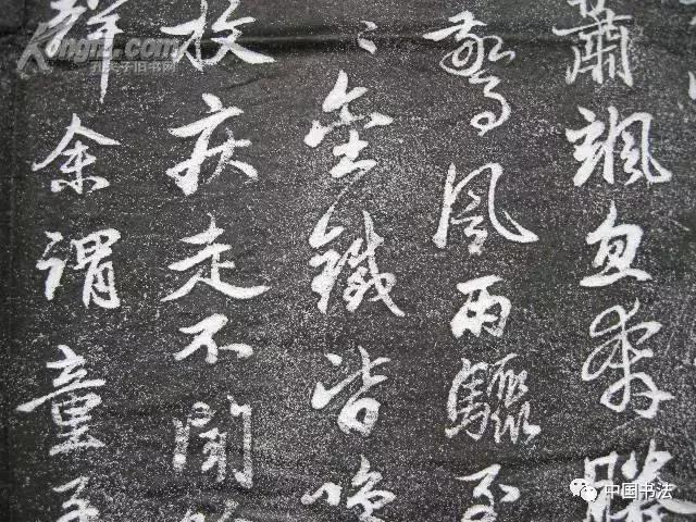 临帖你读懂笔法了吗,临帖书法风格形成