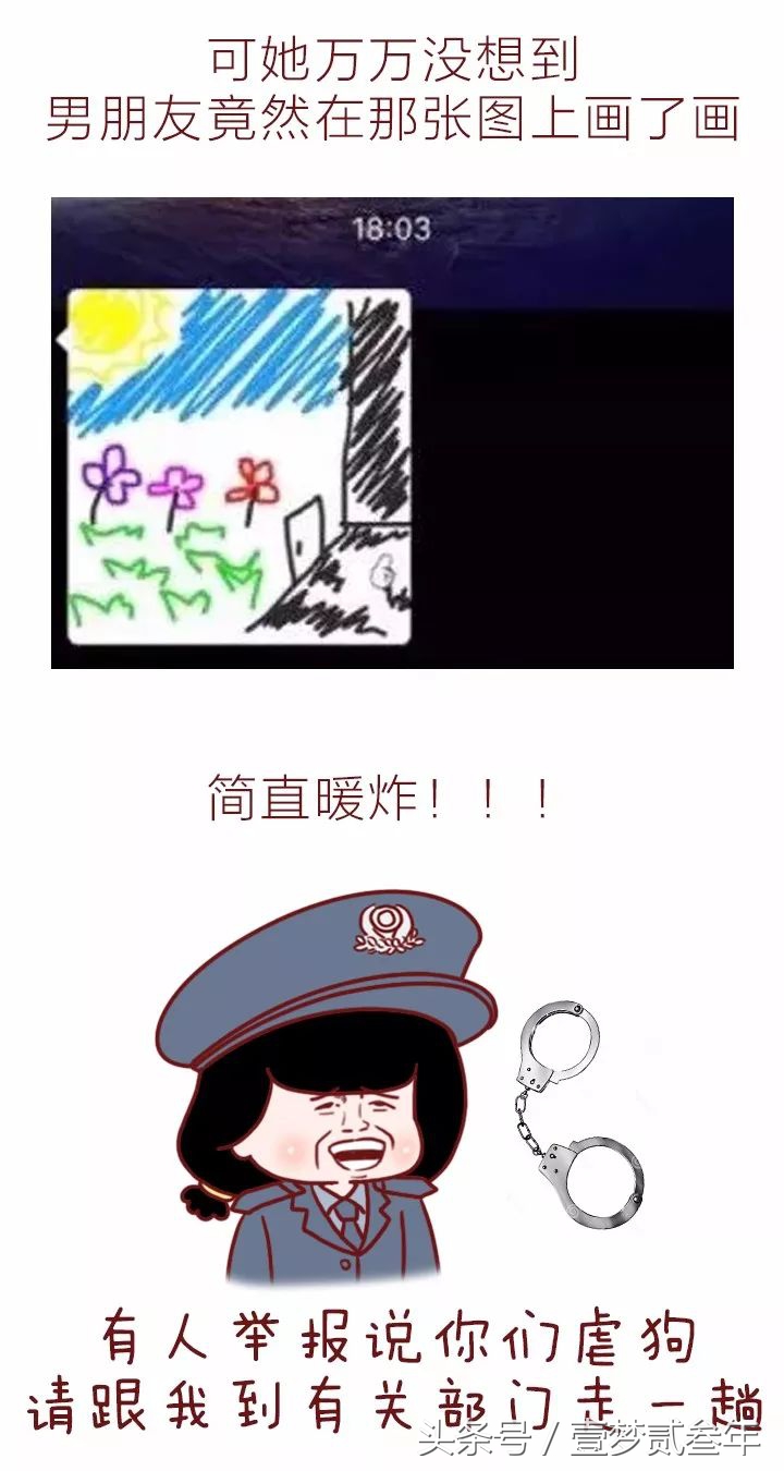 不小心把男票妈妈送的围巾弄丢了，给男票的做法点个赞！