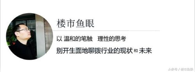 为什么芜湖的房子都是伟星,为什么伟星在芜湖这么厉害