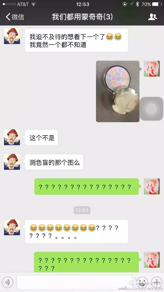 你知道你女朋友的化妆品有多贵吗,女生的化妆品有多贵让男生来猜