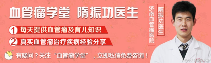 治疗血管瘤的药物普萘洛尔,普萘洛尔治疗血管瘤的剂量及方法