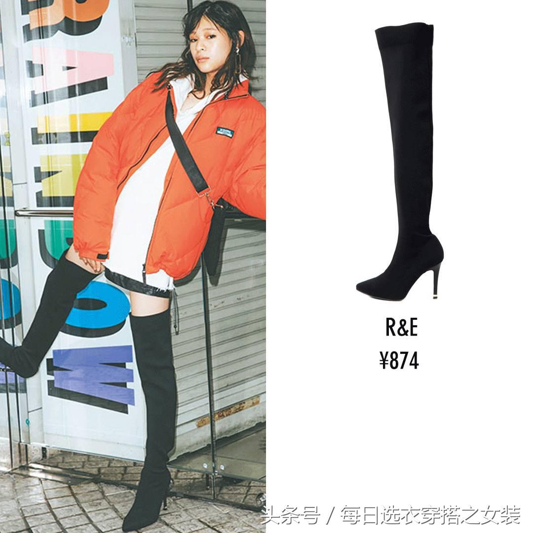 杨幂娜扎抢着穿长筒马丁靴 (看看杨幂热巴这样穿是有多美)