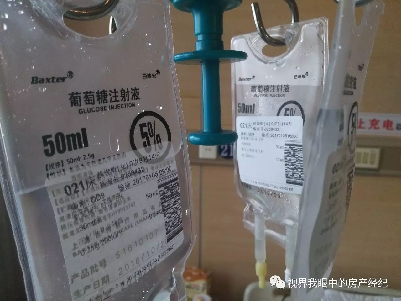 川崎病恢复期怎么预防感冒,川崎病当成感冒会出什么问题