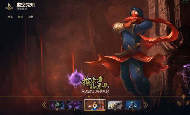 lol皮肤上面有个拳头,lol有些皮肤有2022是什么意思