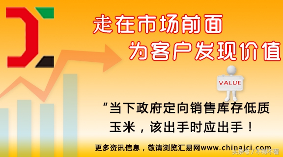 美豆外盘期货实时行情29日,今日美豆粕期货实时行情走势