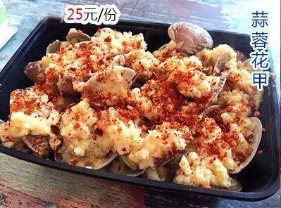 最好吃的花甲王,川味麻辣花甲王