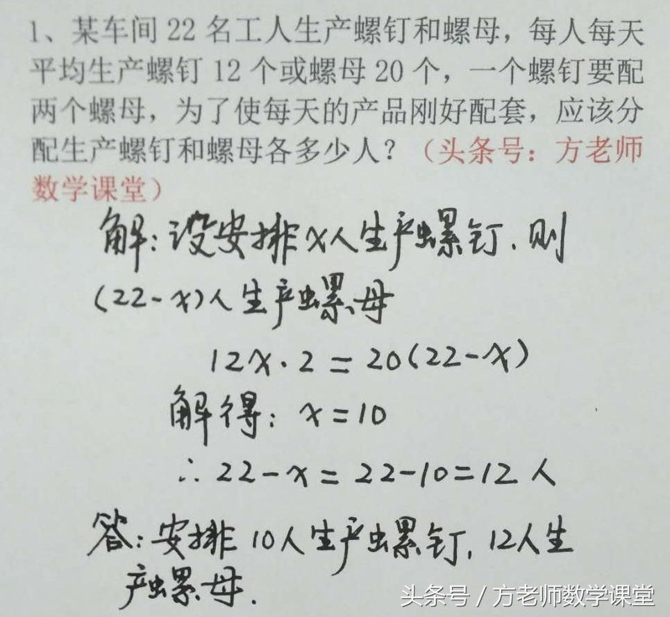 七年级数学一元一次方程典型试题,配套问题七年级一元一次方程