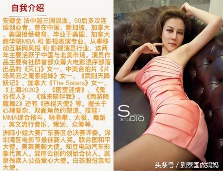 侯耀华超越范冰冰杨幂，成为新晋“带货男神”，白云皮具城火了！