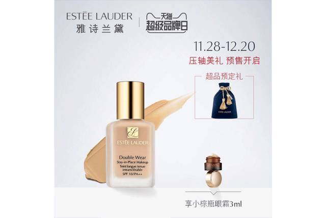 新手化妆入门粉底怎么涂,汤姆福特粉底液1.3色号会不会太黄