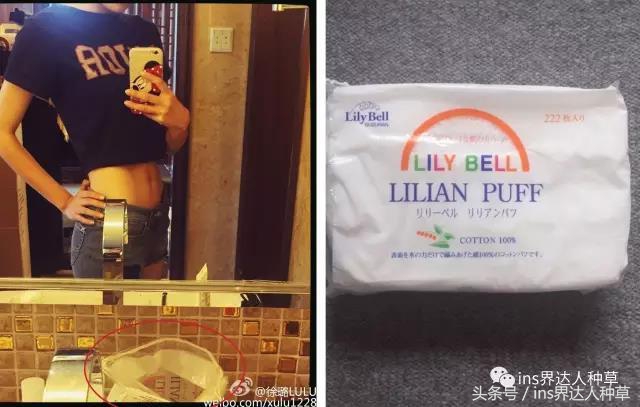 徐璐说：以后说不定会做美妆博主，看了她的化妆包后，我是服气的