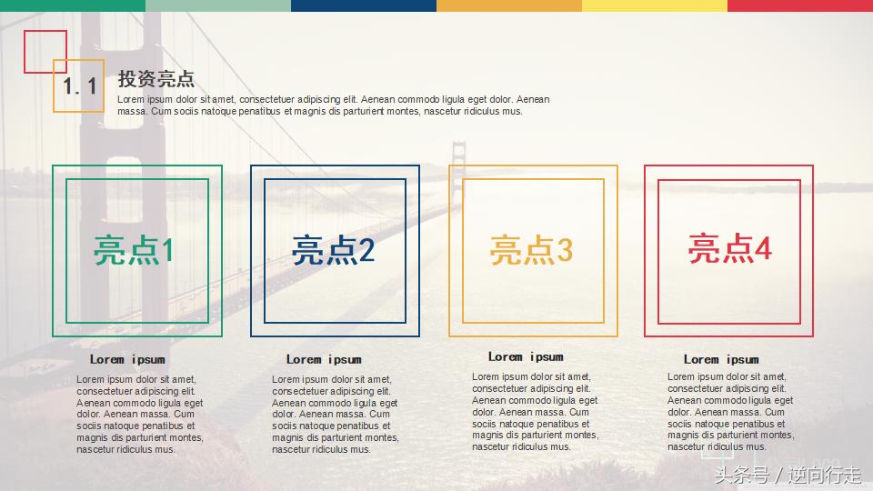 销售计划书模板ppt,年度销售优秀个人ppt模板