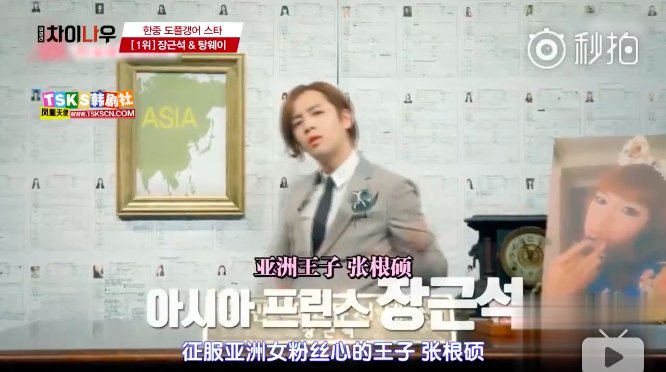 张根硕和汤唯,张栋梁和韩国哪个明星最像