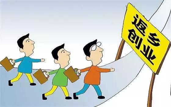 135个农村创业试点公布,100个农村试点名单