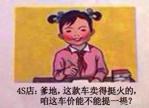 4s店的内幕大曝光,4s店内幕大揭秘315