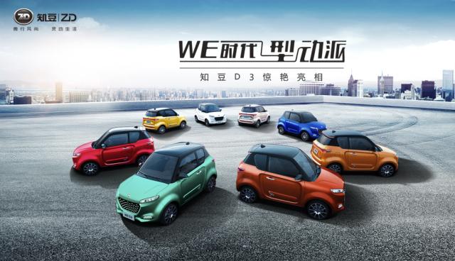 二手知豆d3,知豆d3优缺点