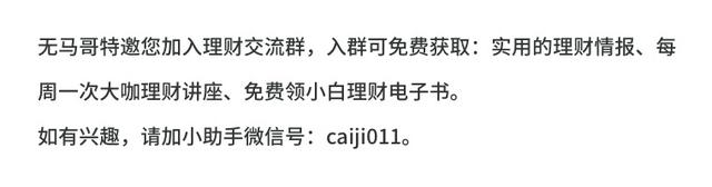 P2P行业惊变！收益比银行高18倍的理财，终于要被玩死了
