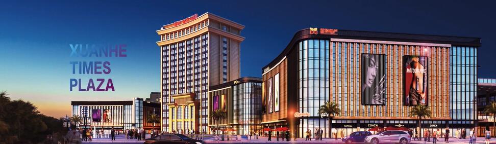 大名城新城,大名城繁华商圈