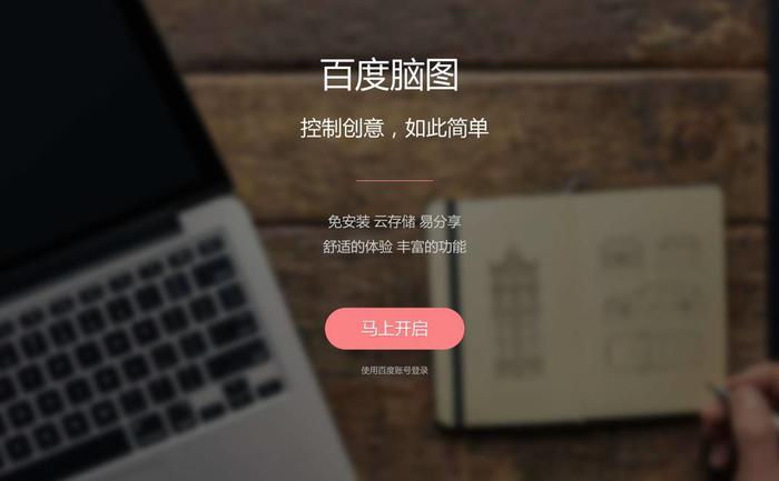 创业者必须用的工具,创业者必备的500种常用工具