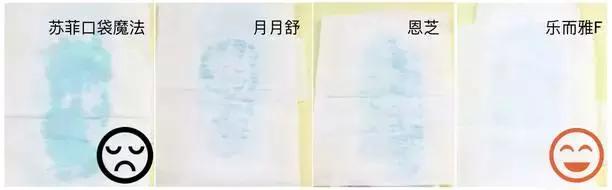 卫生巾测评姨妈巾推荐红榜,卫生巾测评结果2019