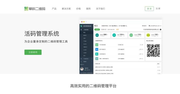 创业公司有哪些工具,创业常用工具