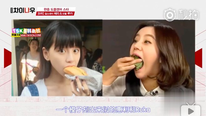 张根硕和汤唯,张栋梁和韩国哪个明星最像