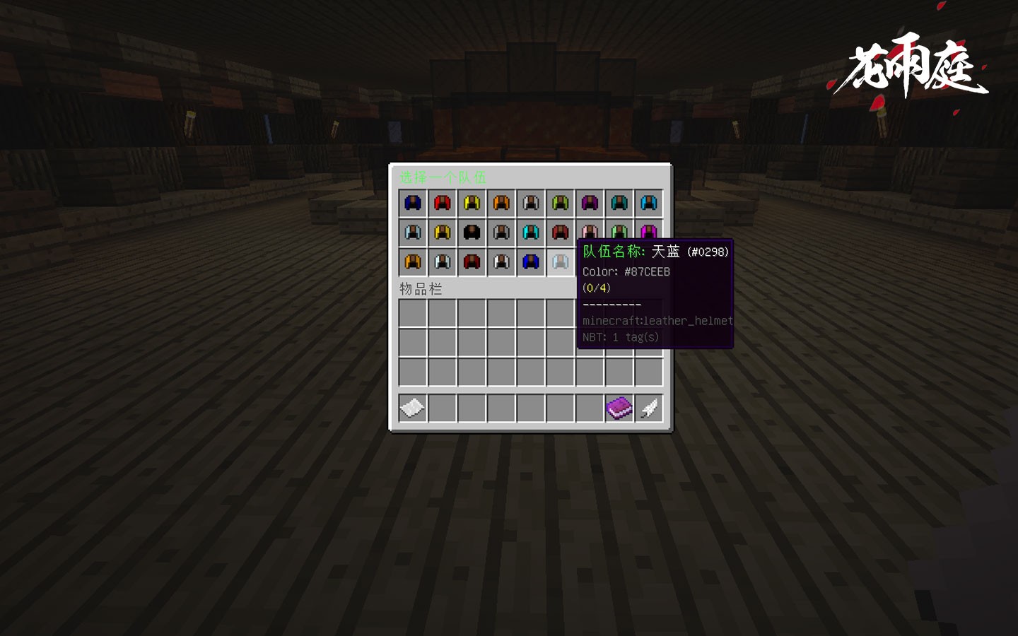 我的世界吃鸡是什么游戏,我的世界吃鸡游戏从哪里来的