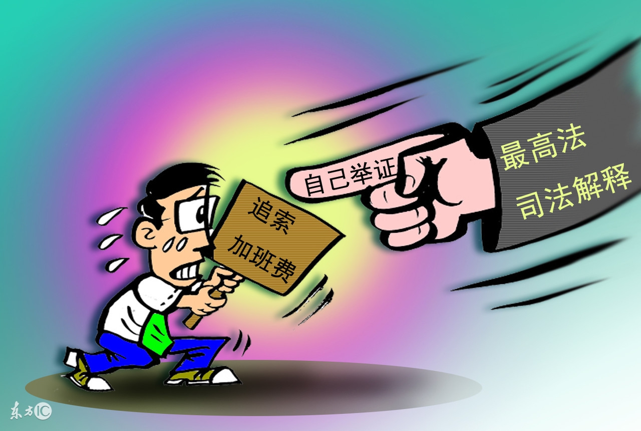 单位给员工的补助怎么走账,就业补助金给付申请表