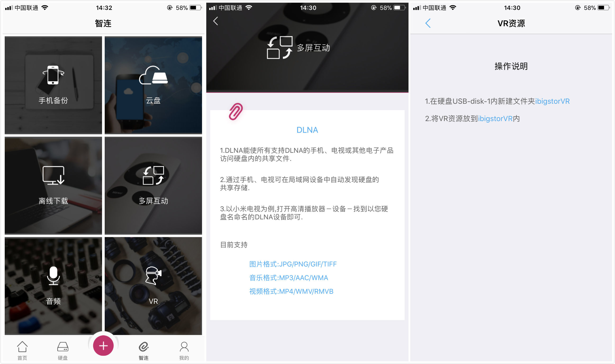 手机如何轻松访问硬盘数据,手机可以随时读取的硬盘