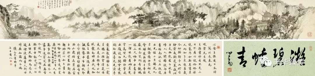 中国嘉德最新征集,中国嘉德第53期