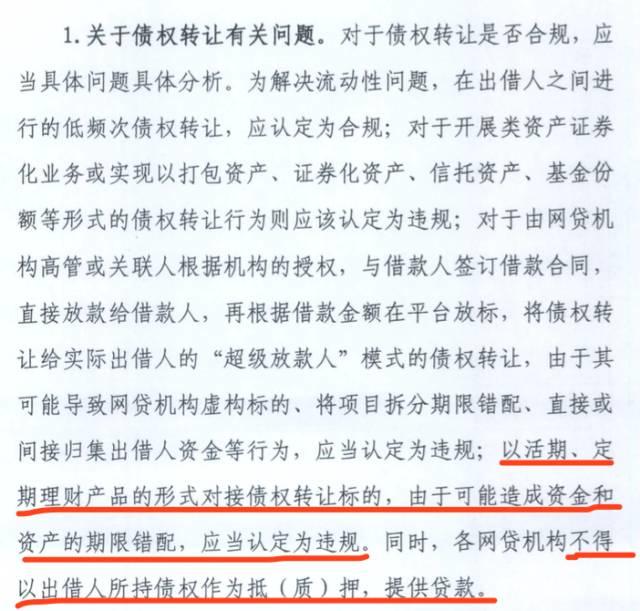哪个银行的活期理财7日收益高,2022活期收益高的理财平台