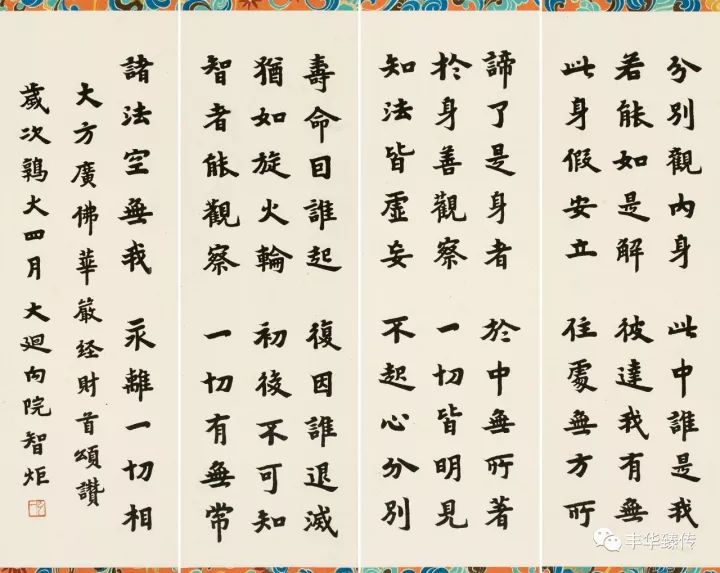 中国嘉德最新征集,中国嘉德第53期