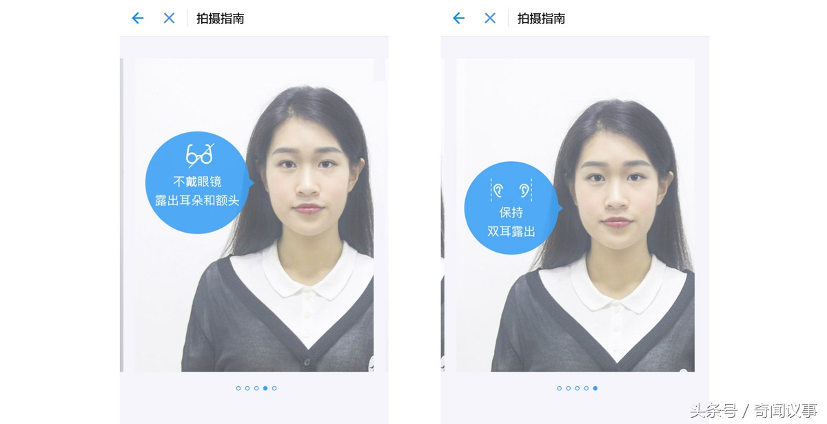 支付宝里面怎么生成证件照,支付宝新功能教你3秒生成证件照