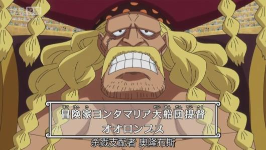 草帽大船团大事件是什么,草帽大船团深度分析