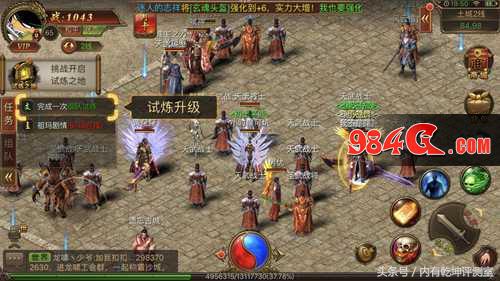 传奇手游霸业版,传奇手游霸业好玩吗