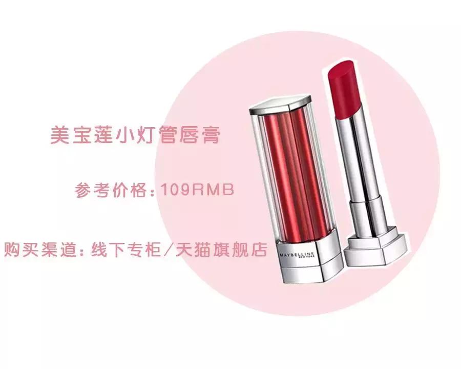 吃土必买的十支口红,吃土必买的十款口红