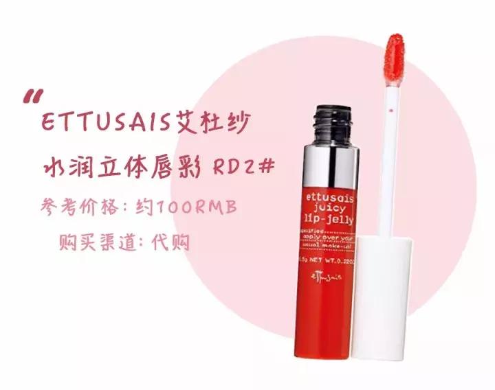 日系妆森绘梨佳,森绘梨佳日杂妆容原图