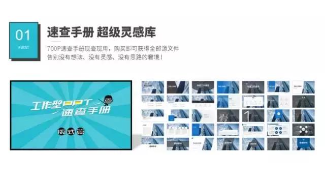 ppt里面的超链接怎么不会跳转,ppt超链接不能使用